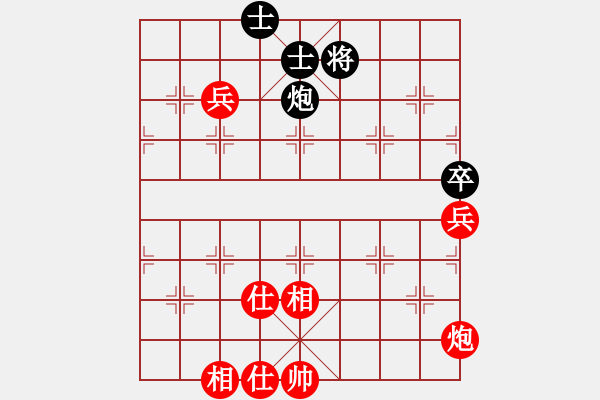 象棋棋譜圖片：curlylee(7段)-勝-rybkax(8段) - 步數(shù)：130 