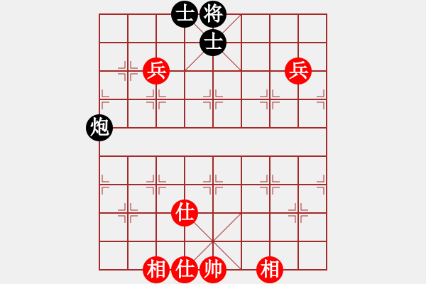 象棋棋譜圖片：curlylee(7段)-勝-rybkax(8段) - 步數(shù)：150 