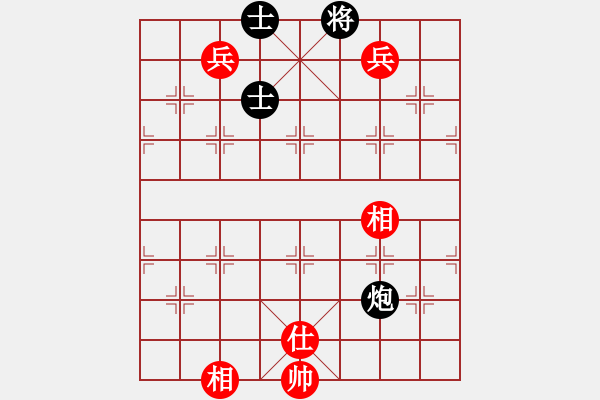 象棋棋譜圖片：curlylee(7段)-勝-rybkax(8段) - 步數(shù)：170 