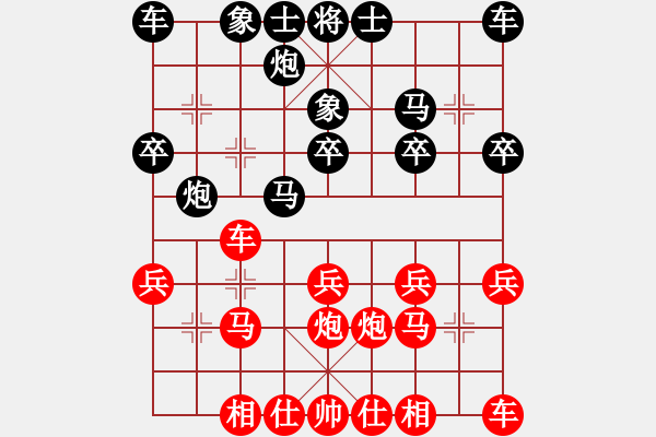 象棋棋譜圖片：curlylee(7段)-勝-rybkax(8段) - 步數(shù)：20 