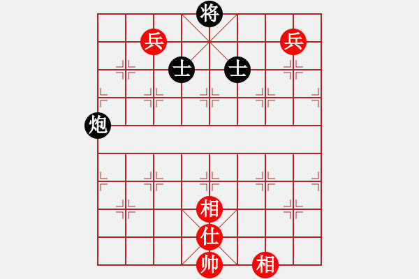 象棋棋譜圖片：curlylee(7段)-勝-rybkax(8段) - 步數(shù)：230 