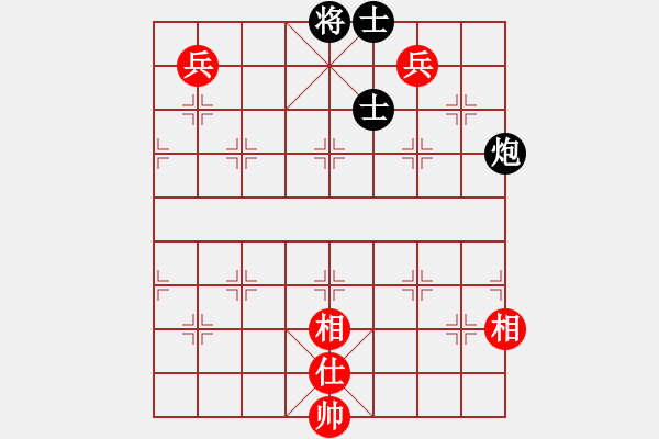 象棋棋譜圖片：curlylee(7段)-勝-rybkax(8段) - 步數(shù)：280 