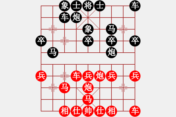 象棋棋譜圖片：curlylee(7段)-勝-rybkax(8段) - 步數(shù)：30 