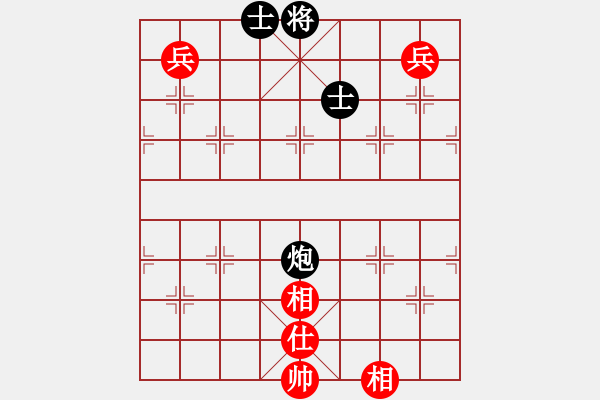 象棋棋譜圖片：curlylee(7段)-勝-rybkax(8段) - 步數(shù)：300 