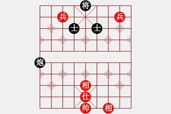 象棋棋譜圖片：curlylee(7段)-勝-rybkax(8段) - 步數(shù)：330 