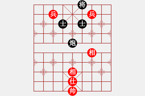 象棋棋譜圖片：curlylee(7段)-勝-rybkax(8段) - 步數(shù)：379 