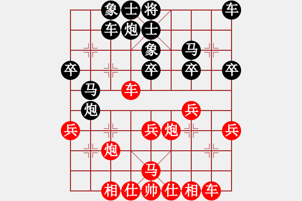 象棋棋譜圖片：curlylee(7段)-勝-rybkax(8段) - 步數(shù)：40 