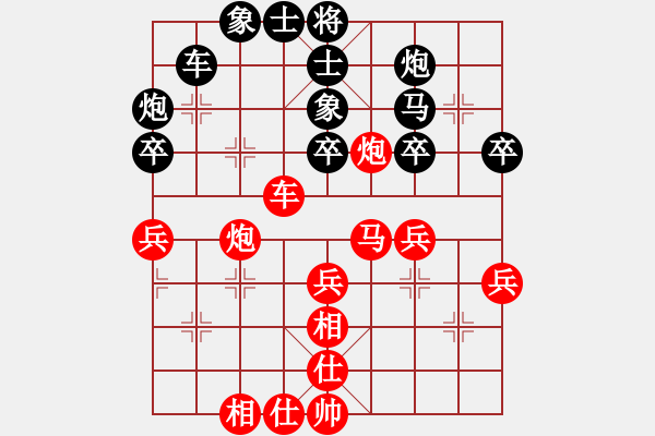 象棋棋譜圖片：curlylee(7段)-勝-rybkax(8段) - 步數(shù)：60 