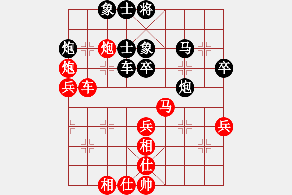 象棋棋譜圖片：curlylee(7段)-勝-rybkax(8段) - 步數(shù)：70 