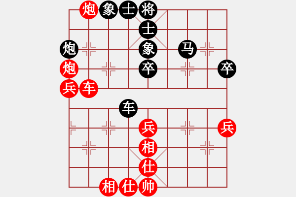 象棋棋譜圖片：curlylee(7段)-勝-rybkax(8段) - 步數(shù)：80 