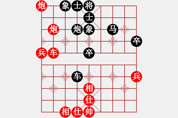 象棋棋譜圖片：curlylee(7段)-勝-rybkax(8段) - 步數(shù)：90 