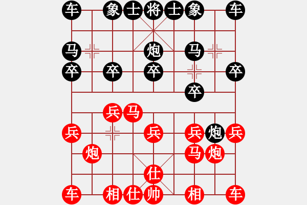 象棋棋譜圖片：七十四校 胡章（星洲）先周德裕和 - 步數(shù)：10 