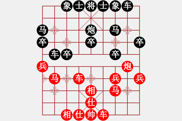 象棋棋譜圖片：七十四校 胡章（星洲）先周德裕和 - 步數(shù)：30 