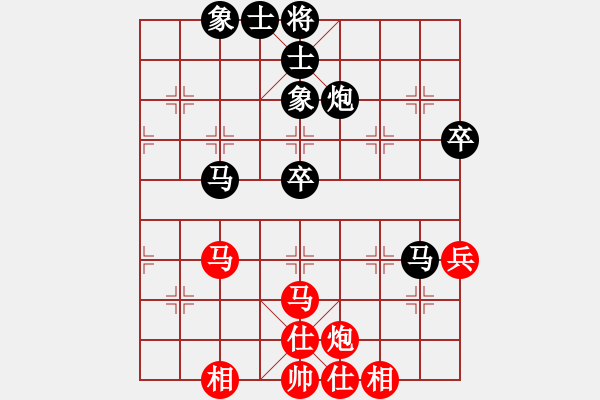 象棋棋譜圖片：七十四校 胡章（星洲）先周德裕和 - 步數(shù)：70 