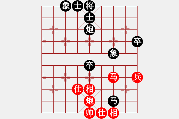 象棋棋譜圖片：七十四校 胡章（星洲）先周德裕和 - 步數(shù)：80 