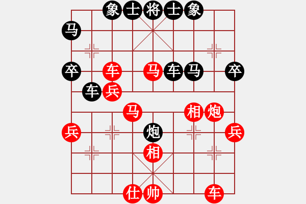 象棋棋譜圖片：藍色天空[158582233] -VS- 橫才俊儒[292832991] - 步數(shù)：40 