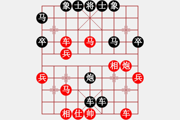 象棋棋譜圖片：藍色天空[158582233] -VS- 橫才俊儒[292832991] - 步數(shù)：48 