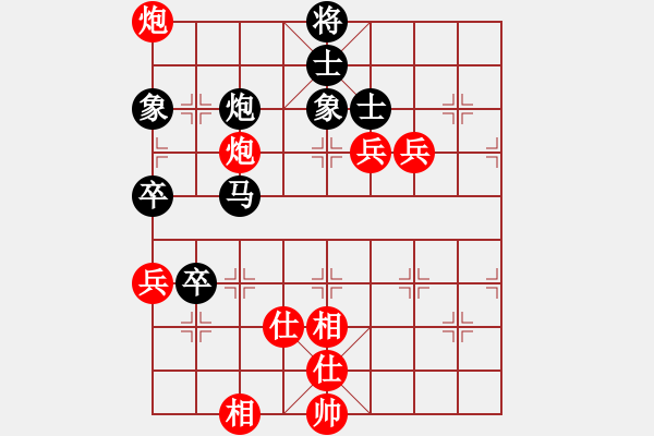 象棋棋谱图片：景学义 先和 万春林 - 步数：114 