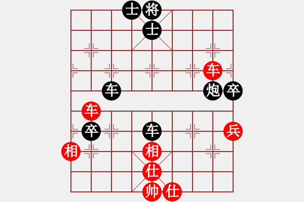 象棋棋譜圖片：天地人鳳(3段)-負(fù)-云揚(yáng)萬里天(5段)中炮右橫車對屏風(fēng)馬 紅巡河炮 - 步數(shù)：110 