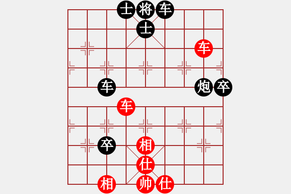 象棋棋譜圖片：天地人鳳(3段)-負(fù)-云揚(yáng)萬里天(5段)中炮右橫車對屏風(fēng)馬 紅巡河炮 - 步數(shù)：120 