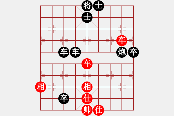 象棋棋譜圖片：天地人鳳(3段)-負(fù)-云揚(yáng)萬里天(5段)中炮右橫車對屏風(fēng)馬 紅巡河炮 - 步數(shù)：130 