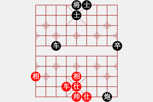 象棋棋譜圖片：天地人鳳(3段)-負(fù)-云揚(yáng)萬里天(5段)中炮右橫車對屏風(fēng)馬 紅巡河炮 - 步數(shù)：140 