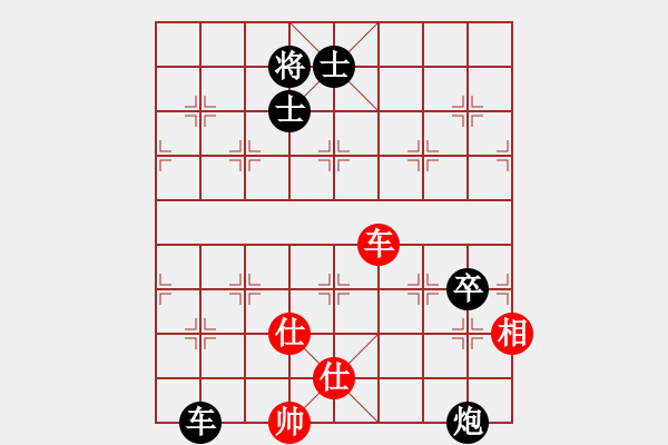 象棋棋譜圖片：天地人鳳(3段)-負(fù)-云揚(yáng)萬里天(5段)中炮右橫車對屏風(fēng)馬 紅巡河炮 - 步數(shù)：190 