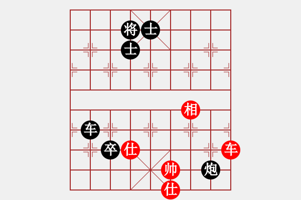 象棋棋譜圖片：天地人鳳(3段)-負(fù)-云揚(yáng)萬里天(5段)中炮右橫車對屏風(fēng)馬 紅巡河炮 - 步數(shù)：210 