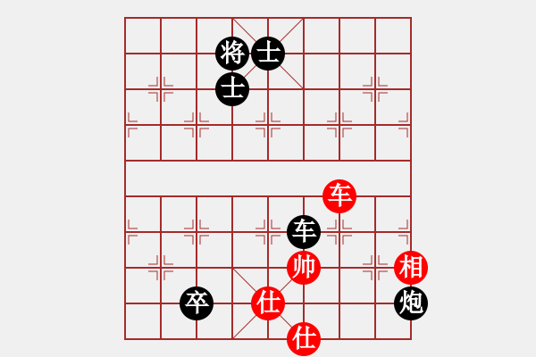 象棋棋譜圖片：天地人鳳(3段)-負(fù)-云揚(yáng)萬里天(5段)中炮右橫車對屏風(fēng)馬 紅巡河炮 - 步數(shù)：230 