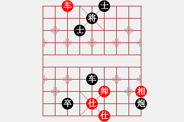 象棋棋譜圖片：天地人鳳(3段)-負(fù)-云揚(yáng)萬里天(5段)中炮右橫車對屏風(fēng)馬 紅巡河炮 - 步數(shù)：240 