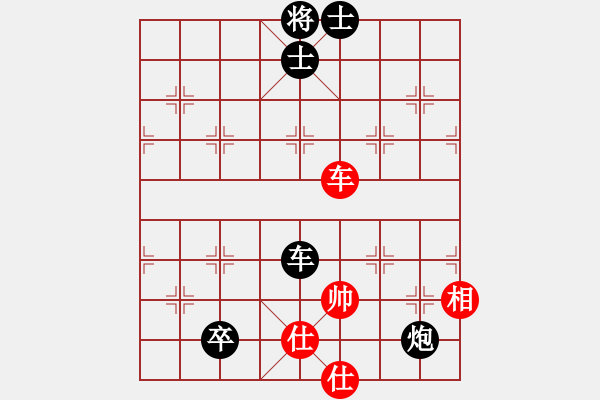 象棋棋譜圖片：天地人鳳(3段)-負(fù)-云揚(yáng)萬里天(5段)中炮右橫車對屏風(fēng)馬 紅巡河炮 - 步數(shù)：250 