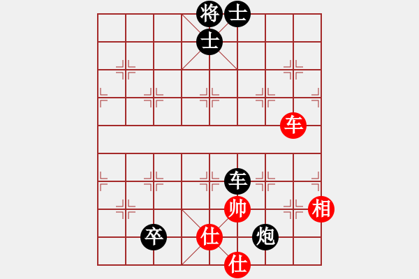 象棋棋譜圖片：天地人鳳(3段)-負(fù)-云揚(yáng)萬里天(5段)中炮右橫車對屏風(fēng)馬 紅巡河炮 - 步數(shù)：260 