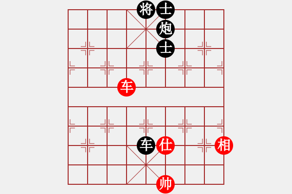 象棋棋譜圖片：天地人鳳(3段)-負(fù)-云揚(yáng)萬里天(5段)中炮右橫車對屏風(fēng)馬 紅巡河炮 - 步數(shù)：278 