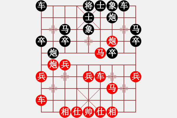 象棋棋譜圖片：天地人鳳(3段)-負(fù)-云揚(yáng)萬里天(5段)中炮右橫車對屏風(fēng)馬 紅巡河炮 - 步數(shù)：30 