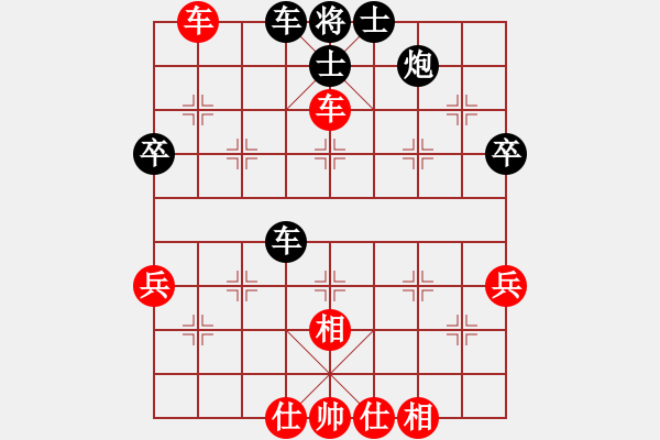 象棋棋譜圖片：天地人鳳(3段)-負(fù)-云揚(yáng)萬里天(5段)中炮右橫車對屏風(fēng)馬 紅巡河炮 - 步數(shù)：60 