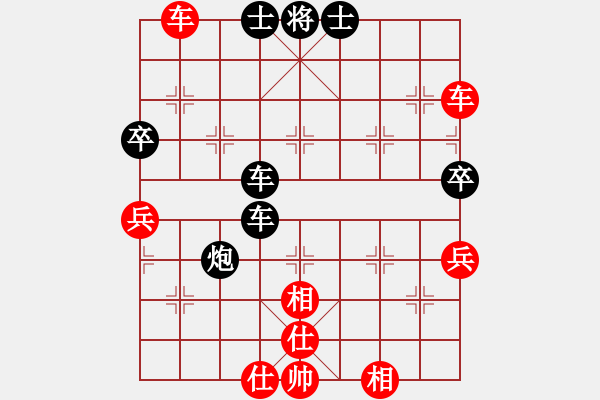 象棋棋譜圖片：天地人鳳(3段)-負(fù)-云揚(yáng)萬里天(5段)中炮右橫車對屏風(fēng)馬 紅巡河炮 - 步數(shù)：70 