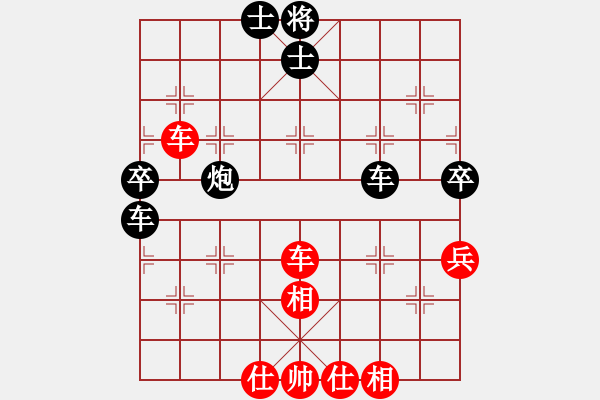 象棋棋譜圖片：天地人鳳(3段)-負(fù)-云揚(yáng)萬里天(5段)中炮右橫車對屏風(fēng)馬 紅巡河炮 - 步數(shù)：80 