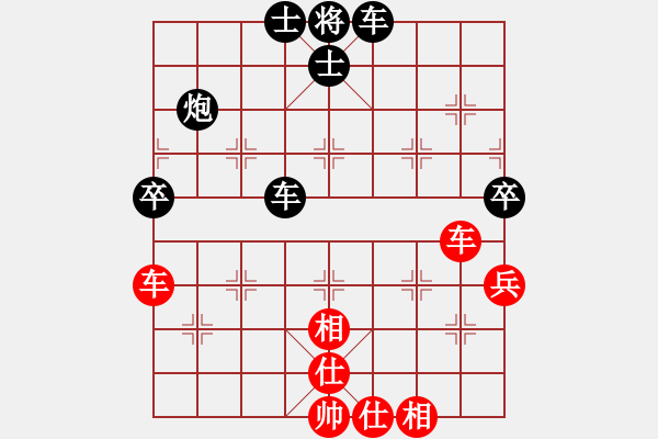 象棋棋譜圖片：天地人鳳(3段)-負(fù)-云揚(yáng)萬里天(5段)中炮右橫車對屏風(fēng)馬 紅巡河炮 - 步數(shù)：90 