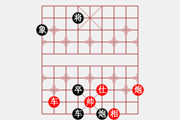 象棋棋譜圖片：藏劍(8段)-和-蘭州狼(9段) - 步數(shù)：100 