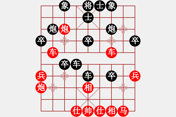 象棋棋譜圖片：藏劍(8段)-和-蘭州狼(9段) - 步數(shù)：40 