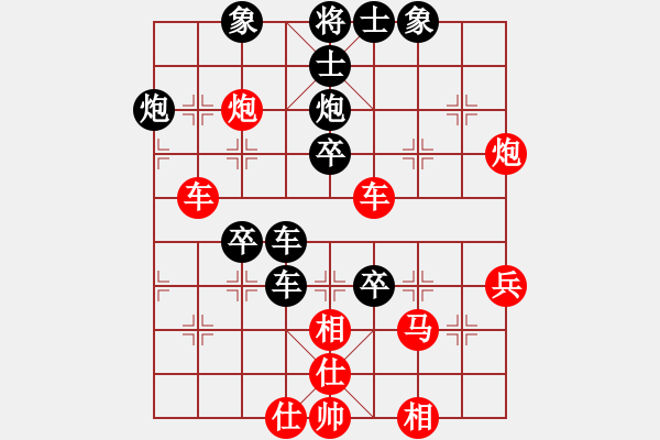 象棋棋譜圖片：藏劍(8段)-和-蘭州狼(9段) - 步數(shù)：50 