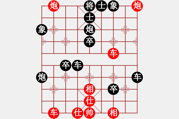 象棋棋譜圖片：藏劍(8段)-和-蘭州狼(9段) - 步數(shù)：60 