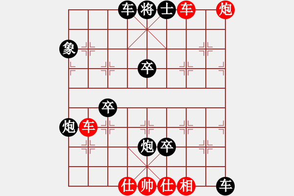 象棋棋譜圖片：藏劍(8段)-和-蘭州狼(9段) - 步數(shù)：70 