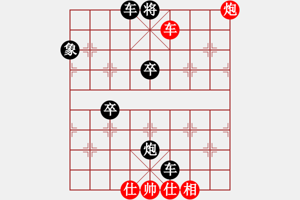 象棋棋譜圖片：藏劍(8段)-和-蘭州狼(9段) - 步數(shù)：80 