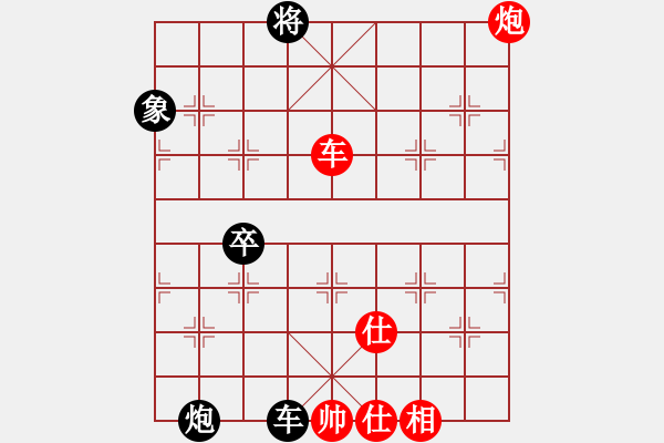 象棋棋譜圖片：藏劍(8段)-和-蘭州狼(9段) - 步數(shù)：90 