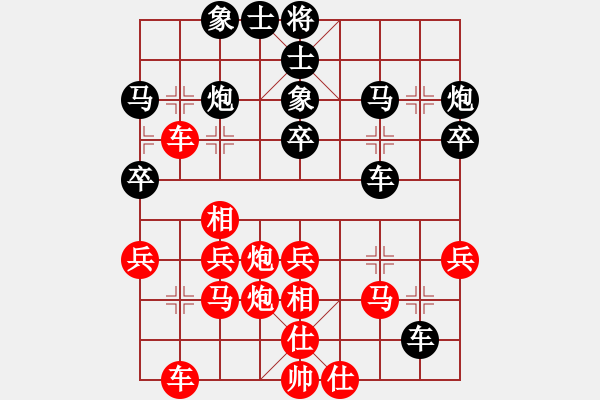 象棋棋譜圖片：兵河五四五(風(fēng)魔)-負(fù)-大地飛鷹(9星) - 步數(shù)：40 