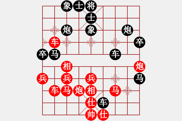 象棋棋譜圖片：兵河五四五(風(fēng)魔)-負(fù)-大地飛鷹(9星) - 步數(shù)：50 