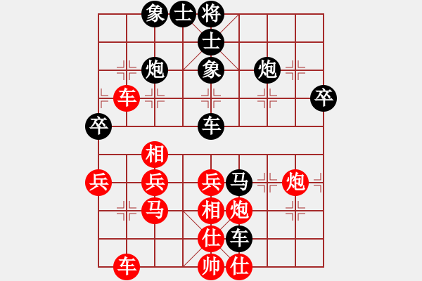 象棋棋譜圖片：兵河五四五(風(fēng)魔)-負(fù)-大地飛鷹(9星) - 步數(shù)：60 