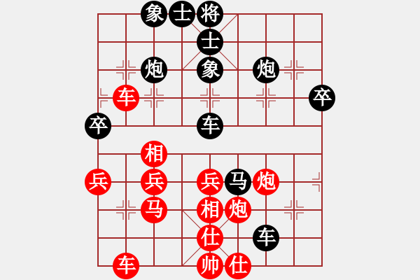 象棋棋譜圖片：兵河五四五(風(fēng)魔)-負(fù)-大地飛鷹(9星) - 步數(shù)：62 