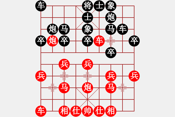 象棋棋譜圖片：北京威凱體育象棋隊 劉歡 勝 云南隊 黨國蕾 - 步數：20 